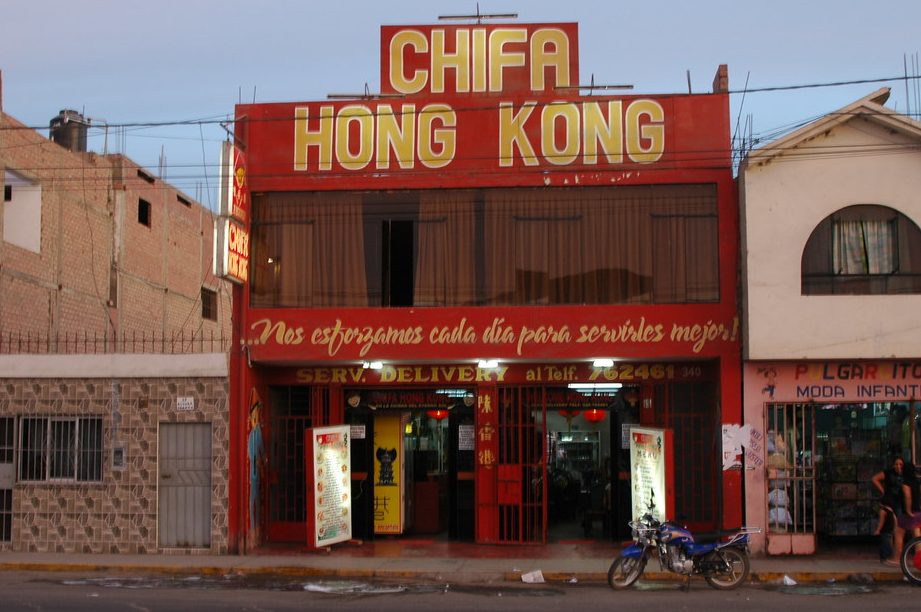 chifa hon kon