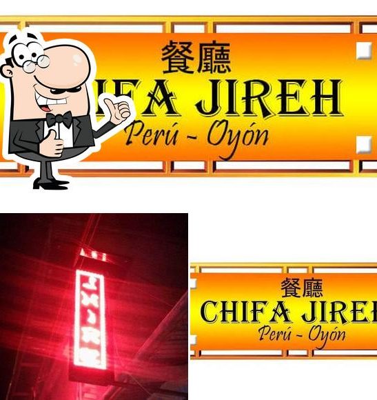 chifa jhire