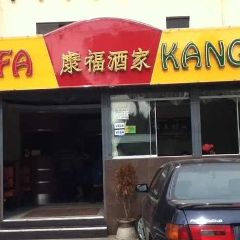 chifa kang fu