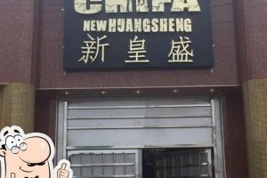 Chifa New Huangsheng