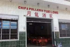 Chifa Pollería Yue Long