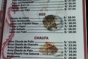 Chifa «QUICHO»