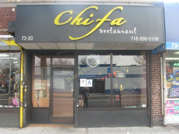 chifa restaurant dos mil uno