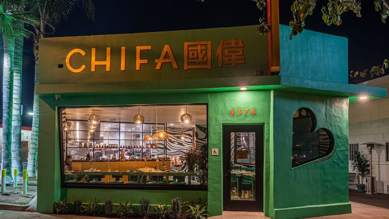 chifa restaurant tay wan