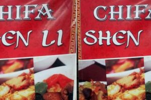 Chifa «Shen Li»