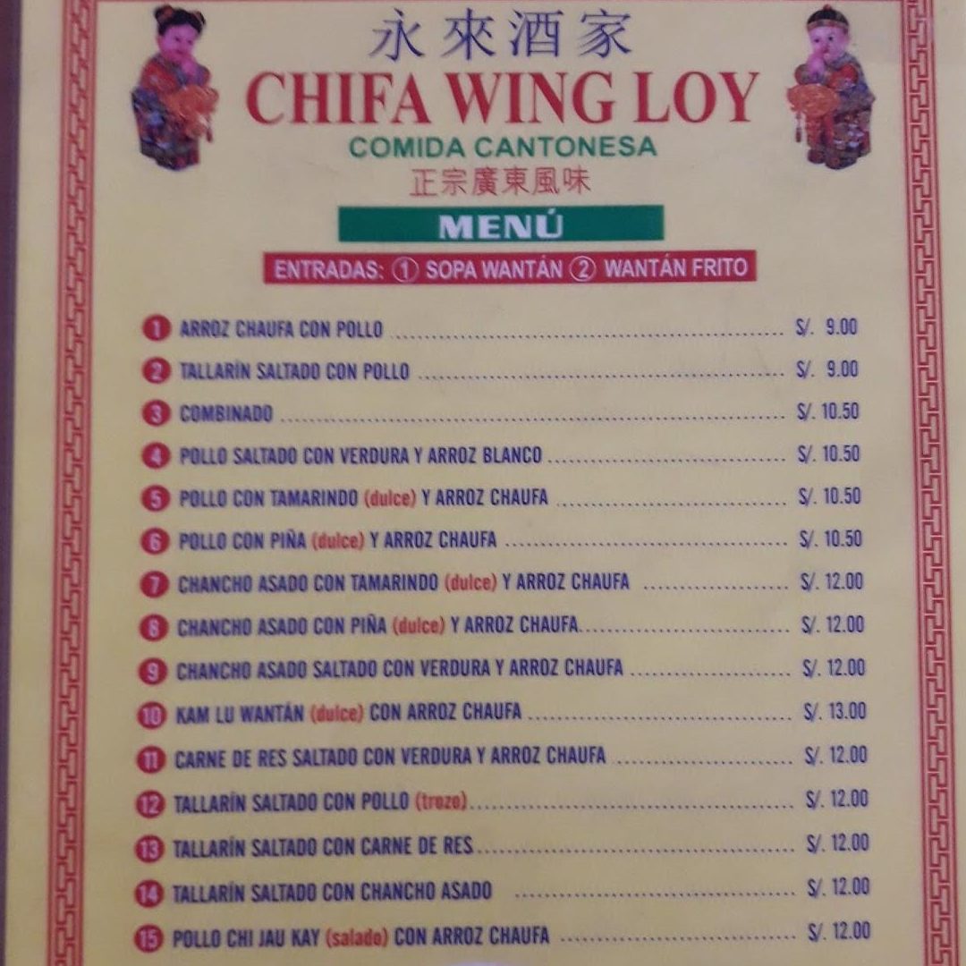 chifa wing loy