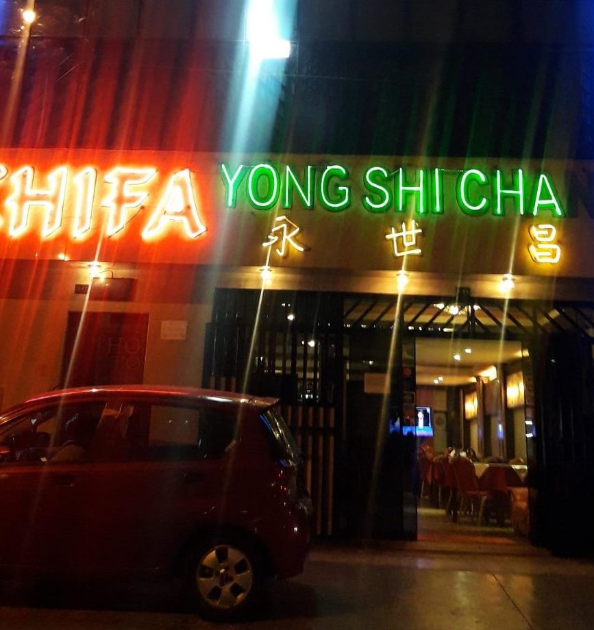 chifa yong shi chang