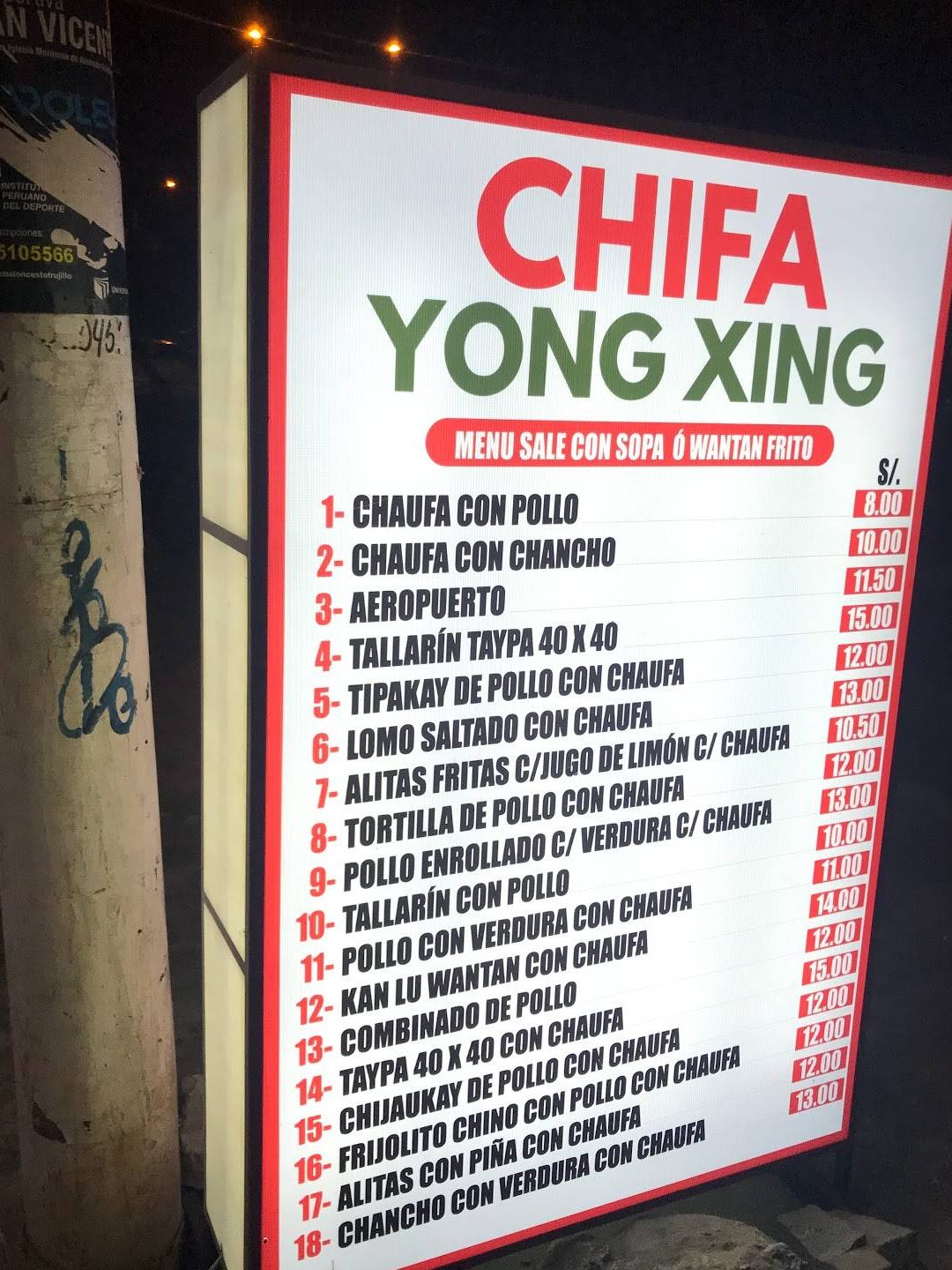 chifa yong