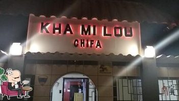 kha mi lou