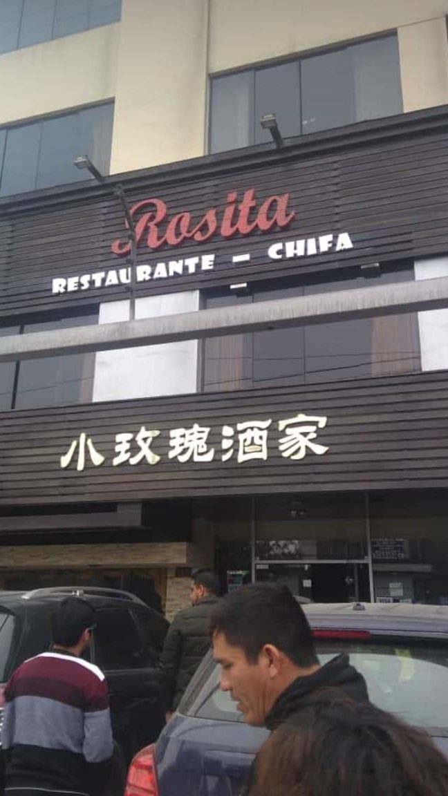 restaurante chifa rosita